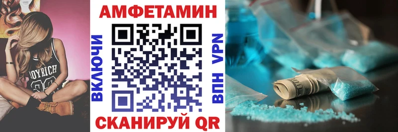 Amphetamine 98%  Чайковский 