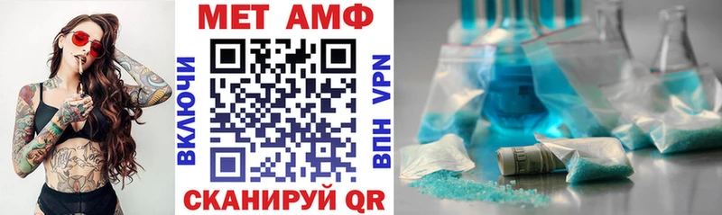 АМФЕТАМИН 98% Чайковский