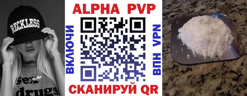 Alfa_PVP СК  MEGA как зайти  Чайковский  наркошоп 