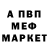 Метадон methadone Powerful Eagles