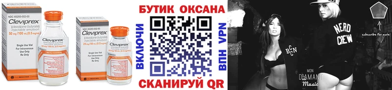 БУТИРАТ BDO 33% Чайковский