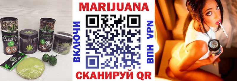 Печенье с ТГК конопля  Чайковский 