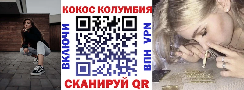 COCAIN Fish Scale  Чайковский 