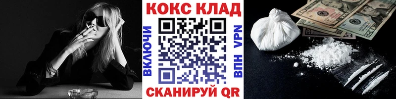 Cocaine 97% Чайковский
