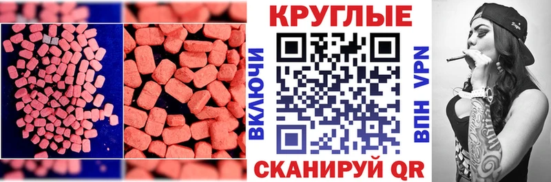 ЭКСТАЗИ VHQ  Чайковский 