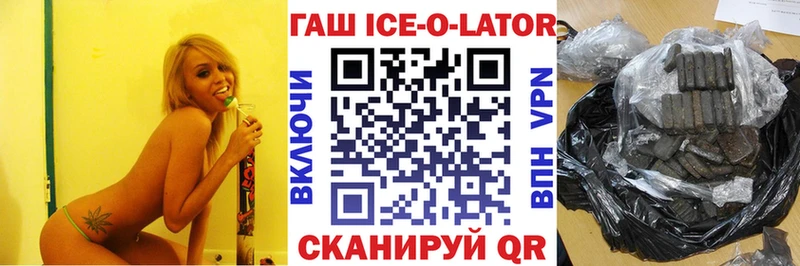 ГАШИШ убойный  Чайковский 