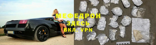 герыч Нефтекумск