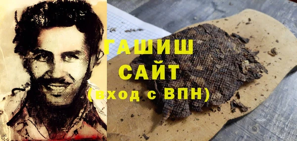 герыч Алзамай