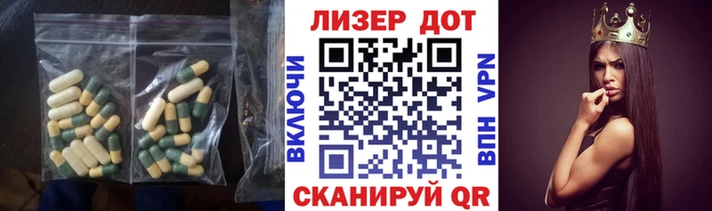 как найти закладки  Чайковский  KRAKEN как войти  Лсд 25 экстази кислота 