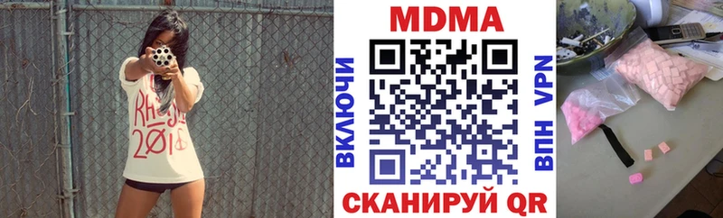 MDMA VHQ  купить наркотик  Чайковский 