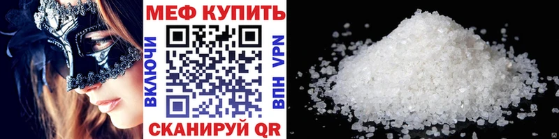 МЕФ 4 MMC  где купить наркоту  Чайковский 