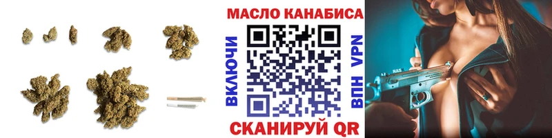 ТГК вейп Чайковский