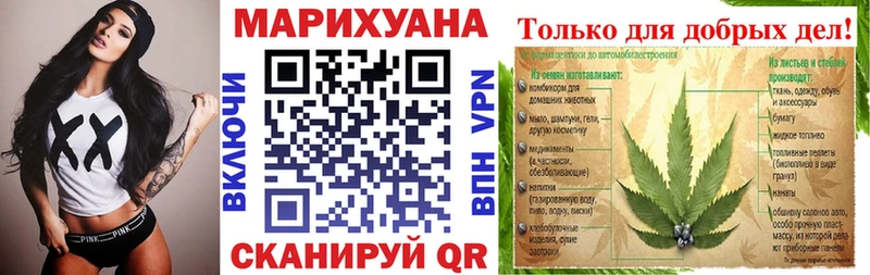 МАРИХУАНА Amnesia  Чайковский 